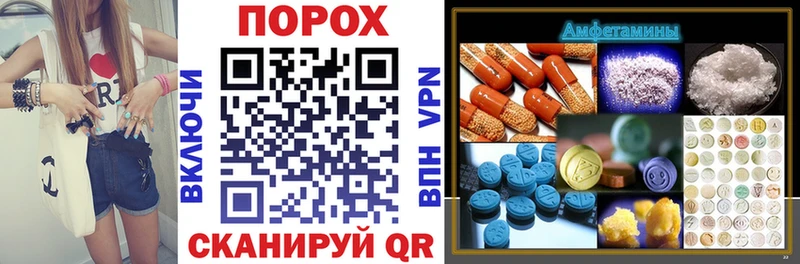ссылка на мегу рабочий сайт  Оса  Амфетамин 97% 