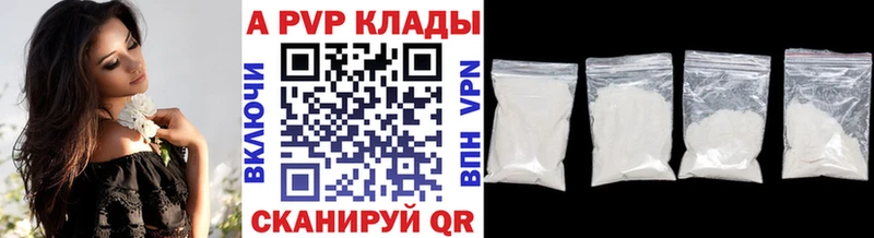 гидра Оса Alfa_PVP СК КРИС