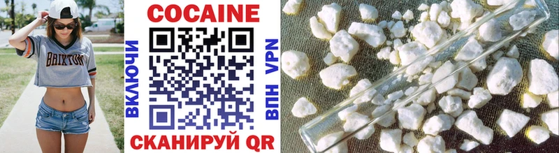 COCAIN FishScale  Оса 