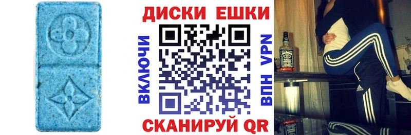 Экстази MDMA  Оса 