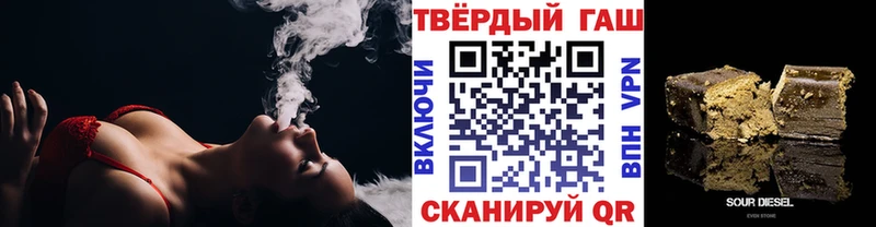 ОМГ ОМГ как войти  Оса  ГАШ hashish 