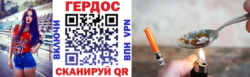 ГЕРОИН афганец  Оса 