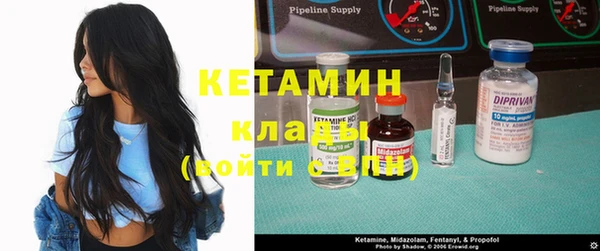 кокаин Армянск