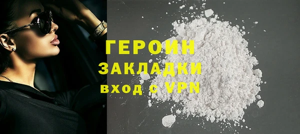 бутик Арсеньев