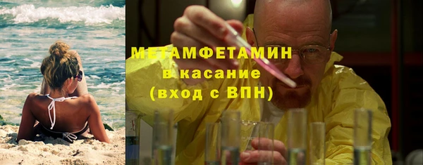 кокаин Армянск