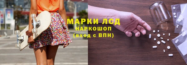 амфетамин Аркадак