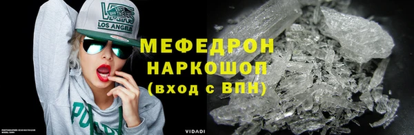 кокаин Армянск