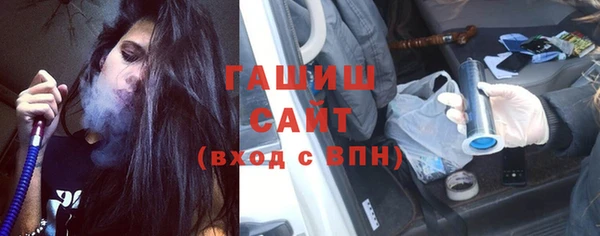 амфетамин Аркадак