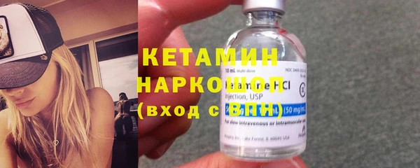 амфетамин Аркадак