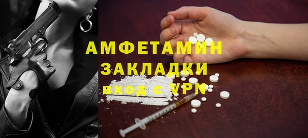 бутик Арсеньев
