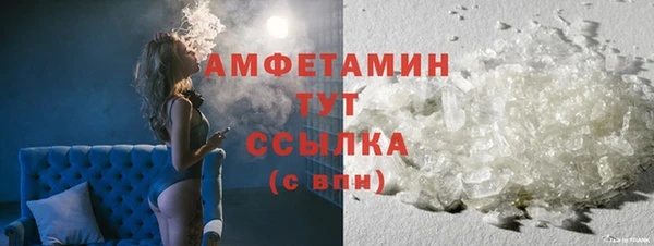 амфетамин Аркадак