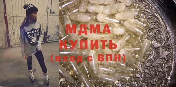 кокаин Армянск