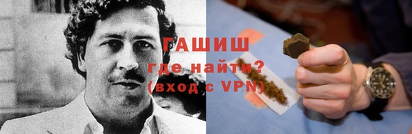 кокаин Армянск