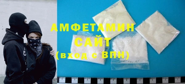 бутик Арсеньев