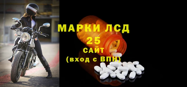 амфетамин Аркадак