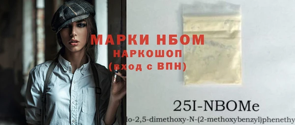 бутик Арсеньев