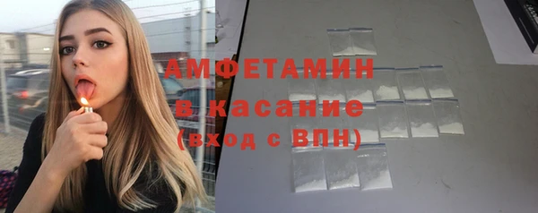бутик Арсеньев