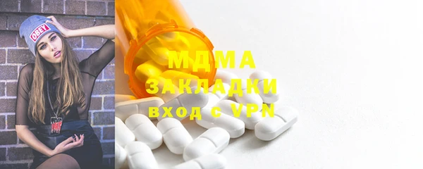 кокаин Армянск