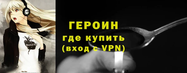 бутик Арсеньев