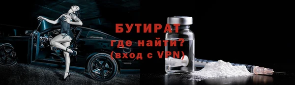 бутик Арсеньев