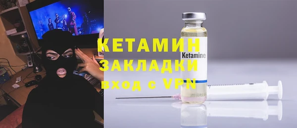 бутик Арсеньев