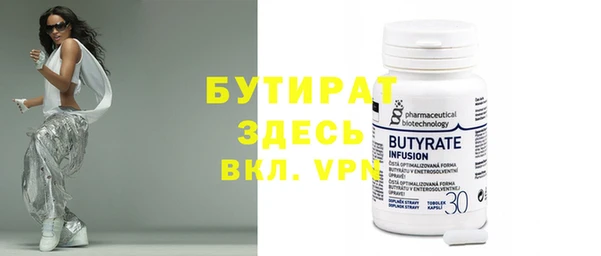 бутик Арсеньев
