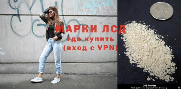наркотики Алзамай