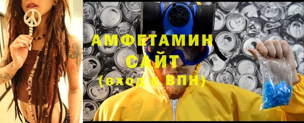 бутик Арсеньев
