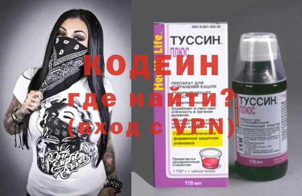 бутик Арсеньев