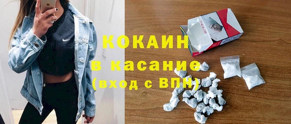кокаин Армянск