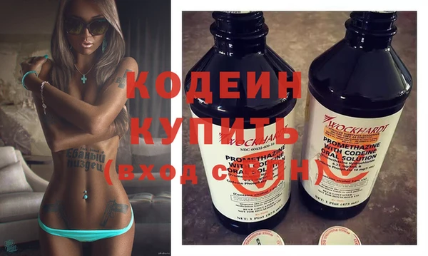 амфетамин Аркадак