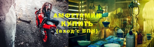 бутик Арсеньев