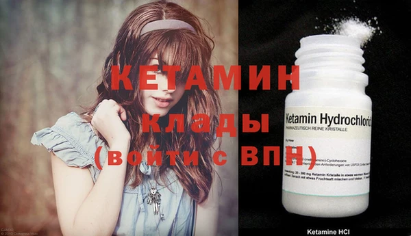 кокаин Армянск