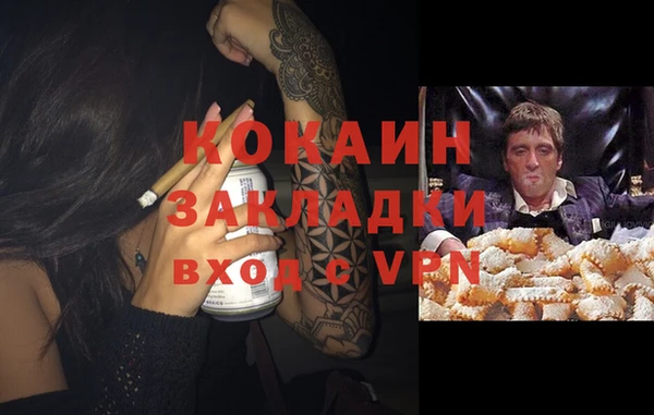 амфетамин Аркадак