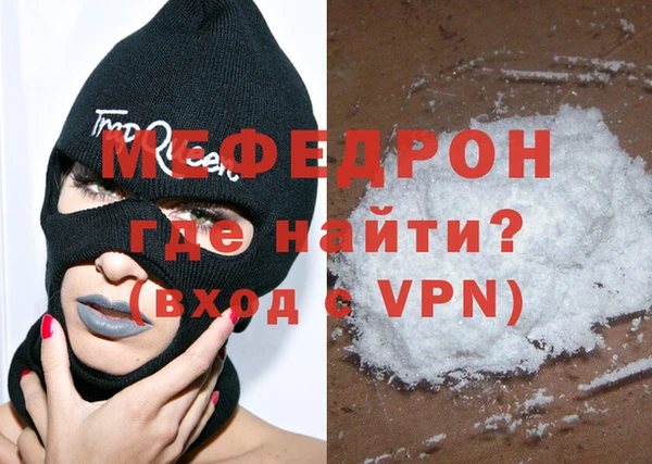 бутик Арсеньев