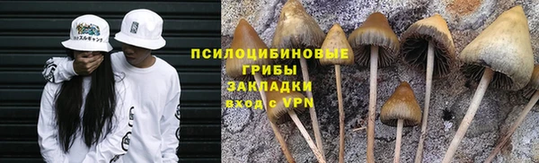 бутик Арсеньев
