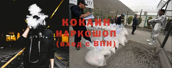 кокаин Армянск