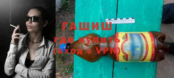 амфетамин Аркадак