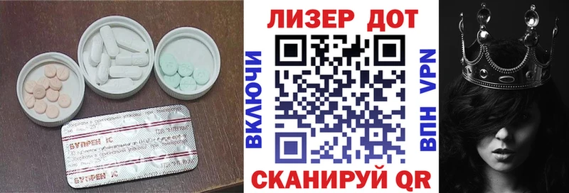ЛСД экстази кислота  Оса 