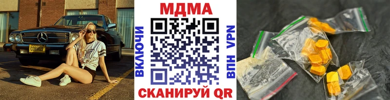 даркнет сайт маркетплейс Telegram MDMA Molly Оса
