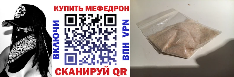 Меф мука  Оса 
