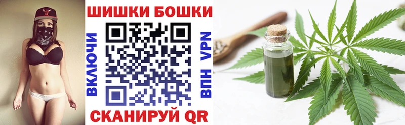 Шишки марихуана план  hydra онион  Оса 